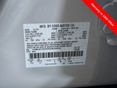 2025 Ford Explorer Active